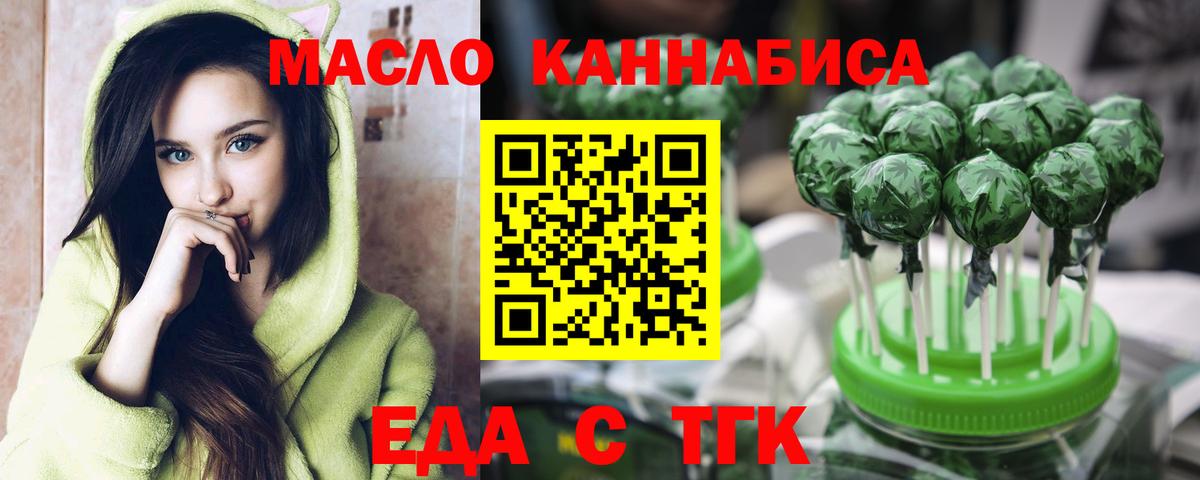 Canna-Cookies марихуана Усть-Джегута