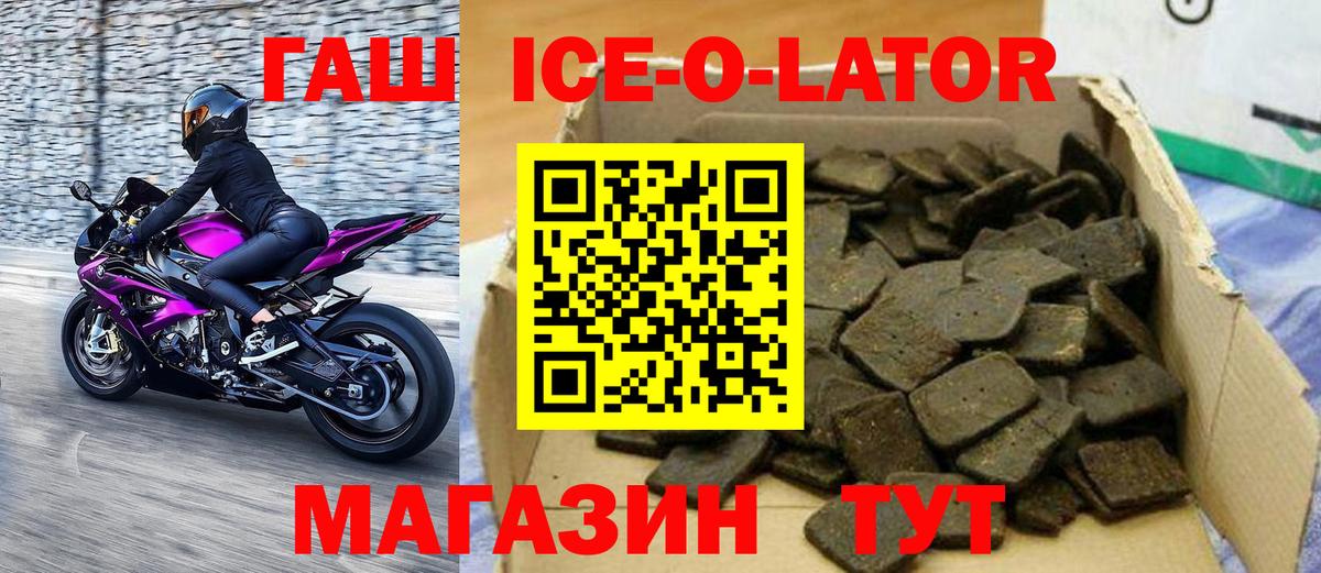 ГАШИШ VHQ  Вход с VPN  купить наркотики цена  Усть-Джегута 