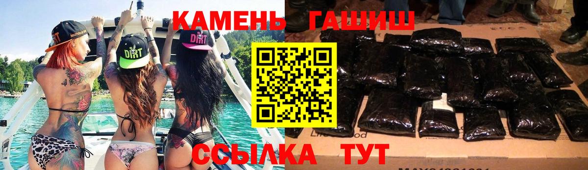 ГАШ гарик Усть-Джегута