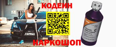 эйфоретик Моздок
