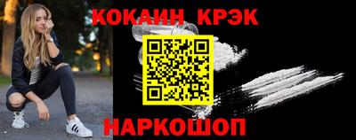 эйфоретик Моздок
