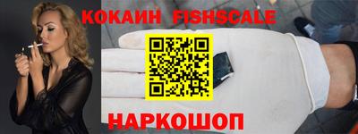 кокаин колумбия Можга