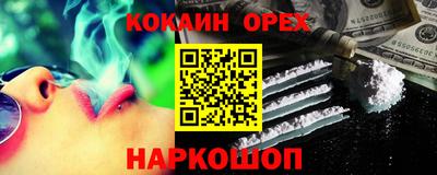эйфоретик Моздок