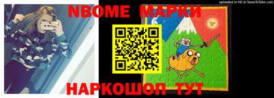 эйфоретик Моздок