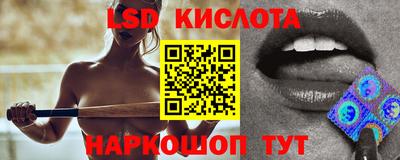 эйфоретик Моздок