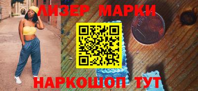 ПСИЛОЦИБИНОВЫЕ ГРИБЫ Можайск