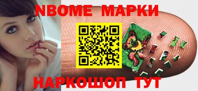 эйфоретик Моздок