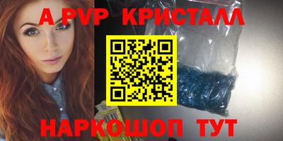 ПСИЛОЦИБИНОВЫЕ ГРИБЫ Можайск