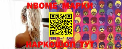 эйфоретик Моздок