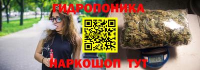 ПСИЛОЦИБИНОВЫЕ ГРИБЫ Можайск