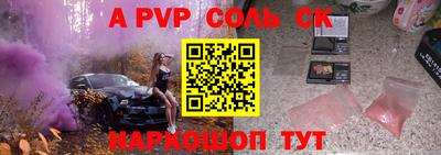 ПСИЛОЦИБИНОВЫЕ ГРИБЫ Можайск