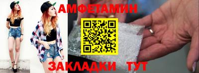 ПСИЛОЦИБИНОВЫЕ ГРИБЫ Можайск