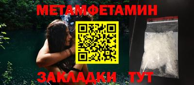 эйфоретик Моздок