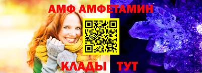 эйфоретик Моздок