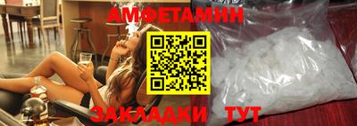 эйфоретик Моздок