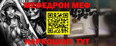 эйфоретик Моздок