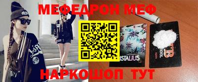 эйфоретик Моздок