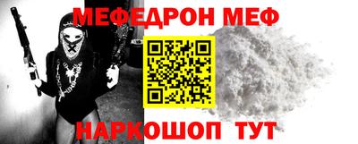 эйфоретик Моздок