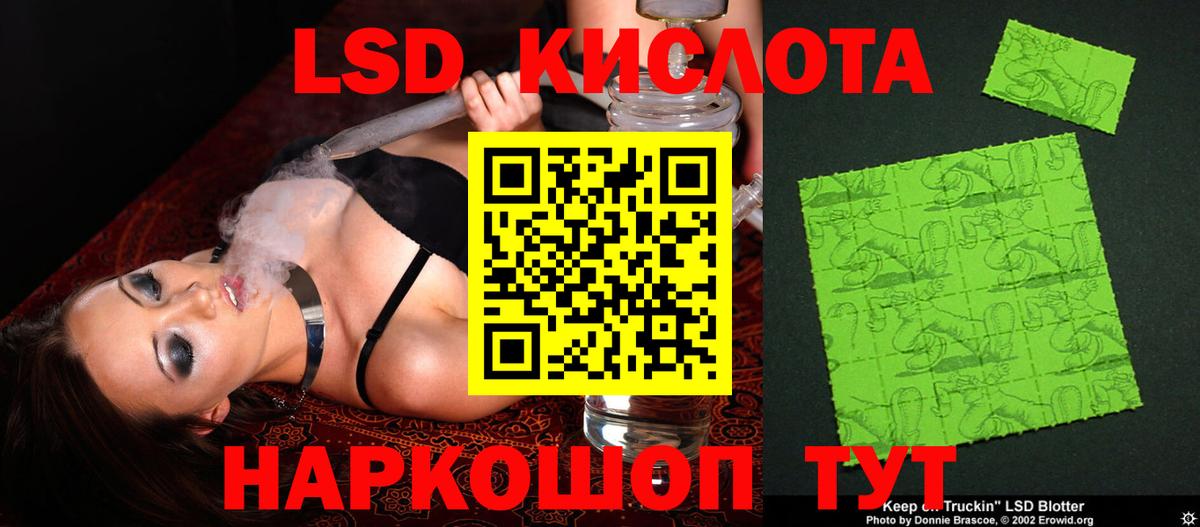 Усть-Джегута  Лсд 25 экстази ecstasy  Вход с VPN 