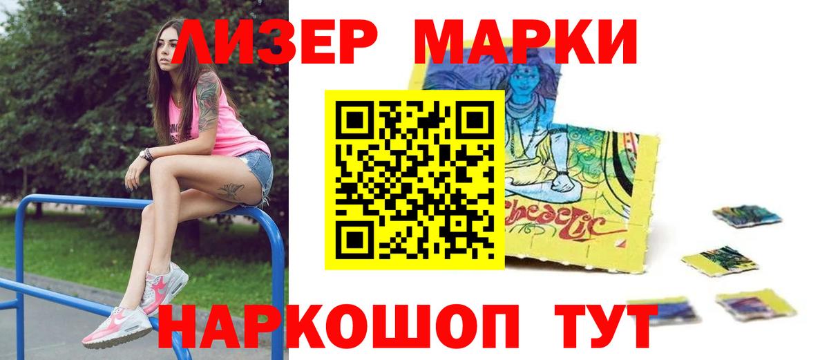 Лсд 25 экстази кислота Усть-Джегута