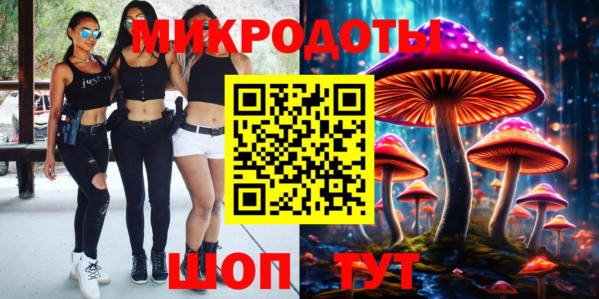 Псилоцибиновые грибы MAGIC MUSHROOMS Усть-Джегута